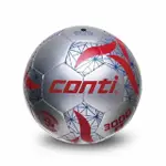 【CONTI】原廠貨 4號足球 鏡面抗刮環保TPU專用足球/比賽/訓練/休閒 銀(S3000-4-S)