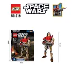 磚塊積木-KSZ 619星際大戰STAR WARS相容LEGO非樂高75525
