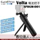 GOPRO Volta 電池把手 APHGM-001 內置電池4900mAh 續航4小時 / HERO10