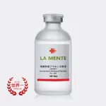 JNL超級胎盤素前導原液 50ML 精華液 日本天然物研究所