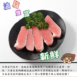 華得水產 東港大目鮪魚肚7包組(250g/包)