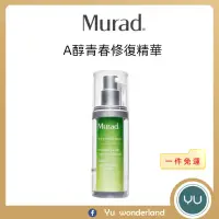 在飛比找蝦皮商城精選優惠-🌈MURAD RETINOL YOUTH RENEWAL S