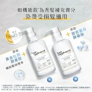 【LUX麗仕】髮的補給 胺基酸系列-(洗髮精450g/護髮乳450g/髮膜170g/免沖髮油100ml)