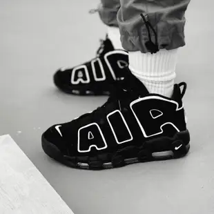 (SUGOI士林實體店面)"現貨"Nike air More uptempo 男鞋 大AIR 黑白 經典 pippen