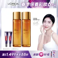 在飛比找PChome24h購物優惠-(2入組) LOREAL Paris 巴黎萊雅 金致臻顏花蜜