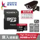 【ADATA 威剛】High Endurance microSDXC UHS-I U3/V30/A2 64G 監控/攝影 高耐用記憶卡(耐用10000小時)