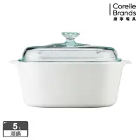 在飛比找Yahoo奇摩購物中心優惠-【美國康寧】Corningware 5L方型康寧鍋(純白)