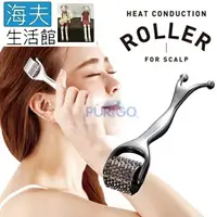 在飛比找樂天市場購物網優惠-【海夫生活館】百力 Alphax ROLLER熱傳導紓壓按摩