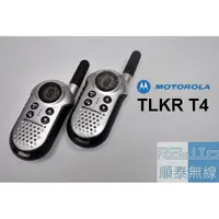 在飛比找蝦皮購物優惠-『光華順泰無線』Motorola TLKR T4 迷你 免執