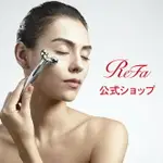 リファエスカラットレイ REFA S CARAT RAY MTG リファカラット REFA RIFA 美顔器 美顔ローラー 美容ローラー 目元 口元 フェイスライン カラットレイ D21L12 D21L12_RP ギフト プレゼント