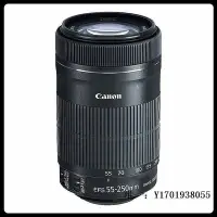 在飛比找Yahoo!奇摩拍賣優惠-【現貨】相機鏡頭Canon/佳能 EF-S 55-250 m