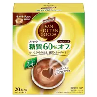 在飛比找蝦皮購物優惠-*現貨*Na日本代購 VAN HOUTEN COCOA 減糖