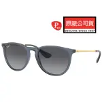 【RAYBAN 雷朋】ERIKA 舒適輕量偏光太陽眼鏡 RB4171 6592T3 透藍灰框抗UV偏光鏡片 公司貨