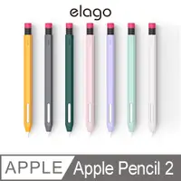 在飛比找PChome24h購物優惠-【elago】Apple Pencil 2代 經典筆套