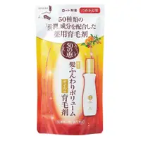 在飛比找蝦皮購物優惠-Oh 歐麥蒂兒✨髮✨日本進口 50惠 50の惠 養潤豐澤 養