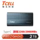 TCELL 冠元 TC200 USB3.2/Type C Gen2x2 2TB 外接式固態硬碟SSD (深海藍)