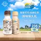 【台東初鹿】調味保久乳235ml 18瓶/箱 濃厚伯爵紅茶牛乳/醇厚可可牛乳