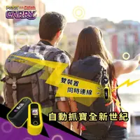 在飛比找PChome24h購物優惠-【Brook】自動抓寶神器Carry-閃電黃(大電量/新品/