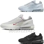 NIKE 休閒鞋 AIR MAX PULSE 灰白紅 黑武士 白黑 淡藍色 耐吉 男鞋 透氣氣墊鞋 女鞋 慢跑鞋 運動鞋