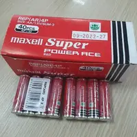 在飛比找蝦皮購物優惠-[一節電池] Primary Maxell AA 電池 - 