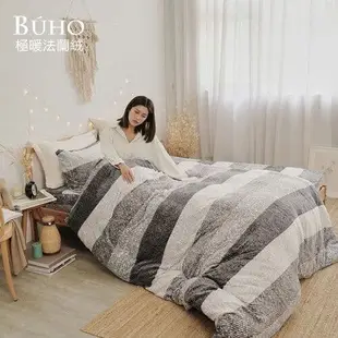 【BUHO 布歐】BUHO 極柔暖法蘭絨雙人特大床包三件組