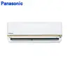 登錄送現金★ Panasonic 國際 2-3坪 R32 一級能效變頻冷暖分離式冷氣 CU-LJ22BHA2/CS-LJ22BA2