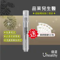 在飛比找蝦皮購物優惠-【限時優惠】現貨 PINMORE 品茉兒生醫 超能菁純高Ｃ原