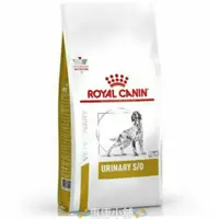 在飛比找蝦皮購物優惠-💓惠康小舖💓皇家 ROYAL CANIN - 犬用 泌尿道處