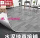 廠家出貨超值價✅新款pvc塑膠地板加厚耐磨地板革 家用水泥地直接鋪橡膠地板貼批發