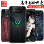 華碩 ZENFONE8 華碩ZENFONE 8FLIP手機殼硅膠華碩8 FLIP流行定制ZENFONE 8保護套