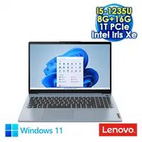 在飛比找myfone網路門市優惠-【全面升級特仕版】Lenovo IdeaPad 3 15.6