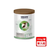 在飛比找ETMall東森購物網優惠-SINGEN®信元發育寶-CP2 整腸配方(犬用) 350g