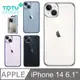 【TOTU】iPhone 14 / i14 一體式鏡頭貼電鍍手機殼防摔殼保護殼 柔簡精裝 拓途