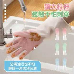 【小誠購物】家事清潔乳膠手套(防油手套 防水手套 清潔手套 乳膠手套 家用手套)