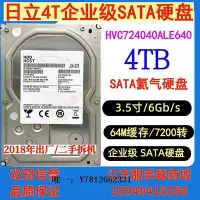 在飛比找Yahoo!奇摩拍賣優惠-電腦零件希捷4T SATA3 3.5寸串口硬盤存儲4TB臺式