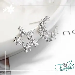 iSFairytale伊飾童話 聖誕星辰 鏤空水鑽銅電鍍耳環