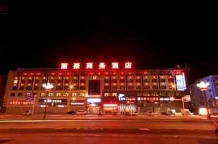 松原麗豪商務酒店Lihao Business Hotel