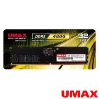 在飛比找Yahoo奇摩購物中心優惠-UMAX DDR5 4800 32GB 2048X8 桌上型