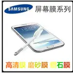 (送貼膜工具) 4H硬度 三星 GALAXY A5 (2016) 背面高清保護膜 靜電貼膜