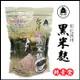 黑米豪 彰化溪州黑米麩x2包(500g/包)