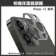 相機保護鏡頭圈 iPhone 13/13 mini/13 Pro/13 Pro Max 鏡頭保護圈【飛兒】