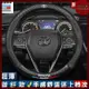 熱銷 適用豐田 Toyota ALTIS CAMRY CROSS yaris RAV4 C-HR 碳纖 方向盤皮套 套