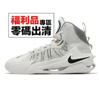 在飛比找蝦皮商城優惠-Nike Air Zoom G.T. Jump EP 米白 