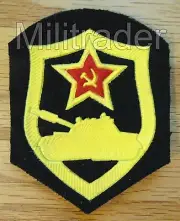 Russia Russian Army Tank USSR Soviet Patch (Rubber + Fabric)