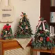 諾貝松聖誕樹 家用聖誕節 裝飾品 diy桌面小型 迷你ins風擺件 新款聖誕迷你樹