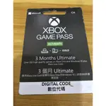 3個月 XGPU XBOX GAME PASS ULTIMATE 會員 序號卡