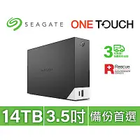 在飛比找Yahoo奇摩購物中心優惠-Seagate One Touch Hub 14TB 外接硬