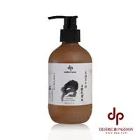 在飛比找PChome24h購物優惠-DESIRE PASSION 馬鞭草平衡身體乳霜(350ml