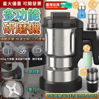 在飛比找蝦皮商城精選優惠-【台灣現貨】110V 電動磨粉機 500ml大容量 粉碎機 