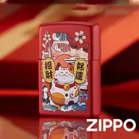 在飛比找蝦皮商城優惠-ZIPPO 好運招財貓防風打火機 233-C 特別設計 啞漆